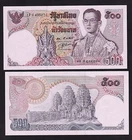Thailand 500 Baht (1975) P86 Sign 55 King Rama IX - UNC