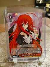 Weiss Schwarz Rias Gremory W65-049R High School DxD Cracked Ice Foil Japanese