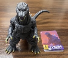 BANDAI Godzilla 2005 FINAL WARS Re-Issue w/ Tag #2