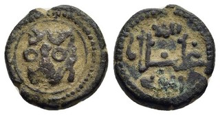 FITZ ITALY KINGDOM SICILY FOLLARO ISLAM GUGLIELMO II MESSINA 12mm 1 98g ±GJL1665