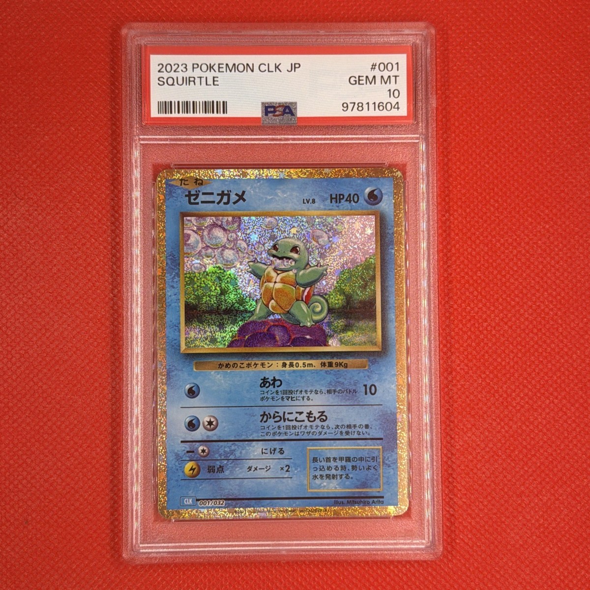 PSA 10 Squirtle Classic Collection 001/032 GEM MINT Japanese