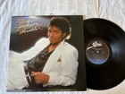 Michael Jackson – Thriller LP Inner [1st US Press, w/o Producer Credit] EPIC