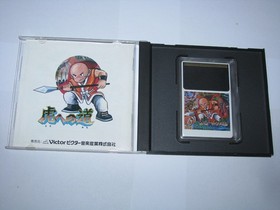 Tiger Road Tora e no Michi PC Engine HuCard Japan import US Seller