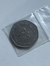 1990 United Arab Emirates Coin