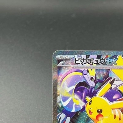 Pikachu ex 001/030 Yokohama Promo Pokemon World Championships 2023