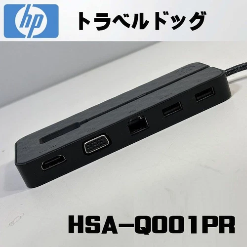 HP USB-C Multiport Adapter HSA-Q001PR LAN VGA HDMI Hub Genuine Used