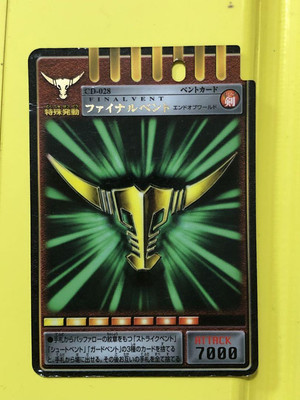 RYUTist DVD4枚セット Kamen Rider Ryuki Gai Dest Visor Force Card - Level 2-3 - Rare