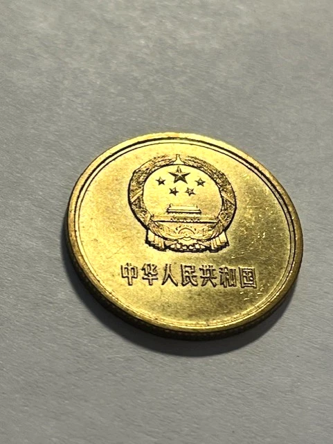 中国　1980年　セット　硬貨 中国人民銀行 1980年 ミントセット 中国硬幣 未開封 コイン 希少品