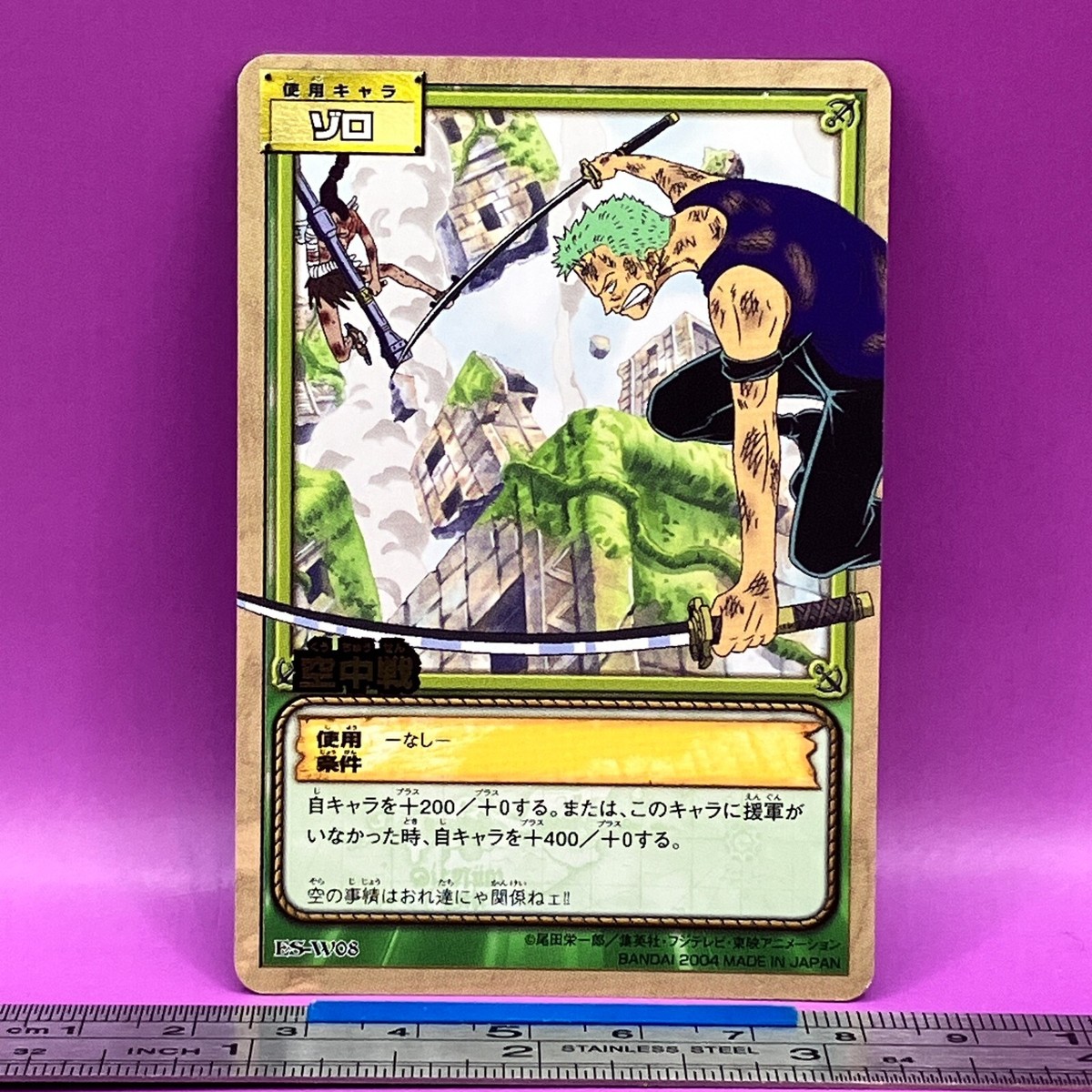 Roronoa Zoro Wyper - One Piece Card Game Carddass ES-W08 BANDAI