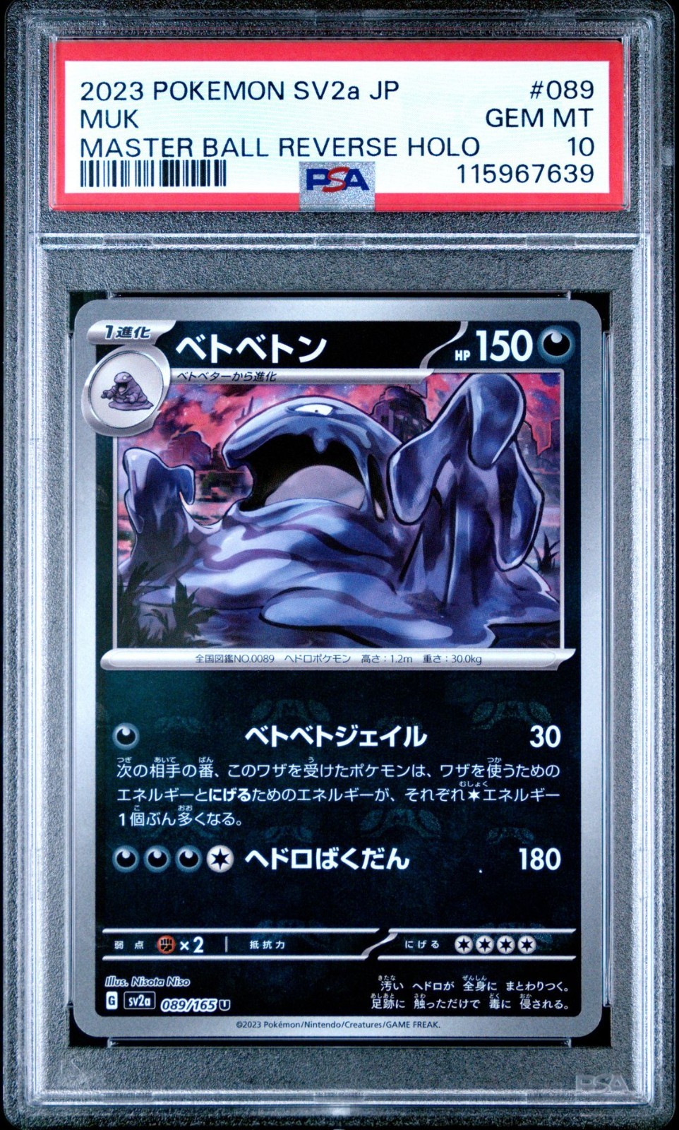 Muk Master Ball Reverse Holo 089/165 Japanese Pokemon 151 PSA 10 Gem Mint