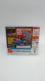 Capcom DREAMCAST Soft Mars Matrix Used