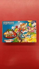 TomaAdventure Gameboy Advance software Japan w8
