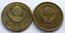 2COINS RUSSIA 3KOP 1954&1991 VF-XF A4
