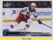 2022-23 Upper Deck Extended Series French Vitali Kravtsov #595 READ sq1