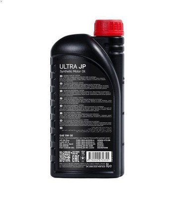 CHEMPIOIL CH9720-1 Engine Oil