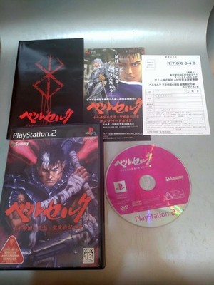 USED PS2 Berserk thousand years hawk of the empire Millennium Falcon