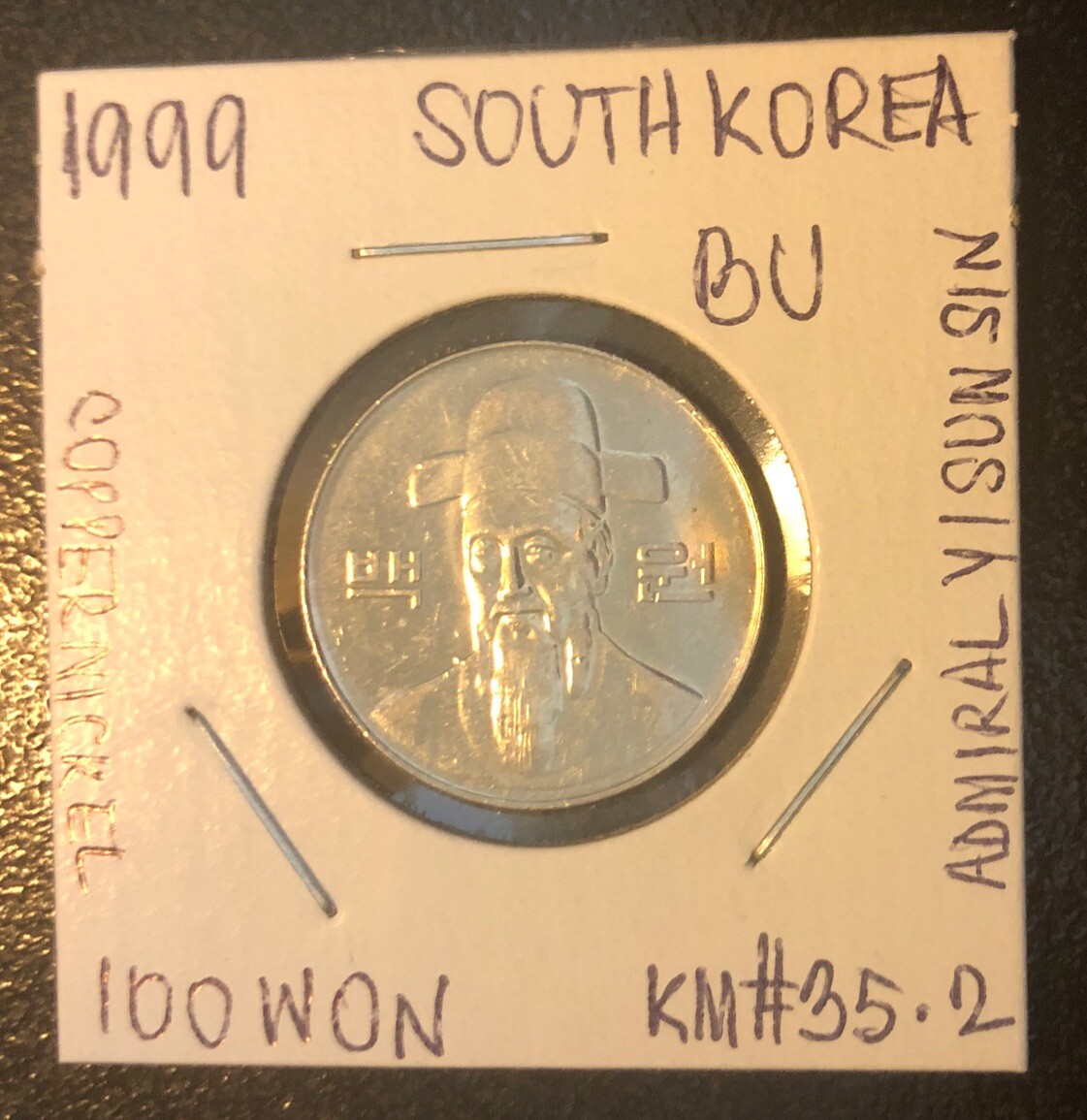 100ウォン硬貨 1999 韓国 100 won coin 1999 Korea 1999 South Korea 100 Won UNCIRCULATED Coin-24MM-Admiral Yi