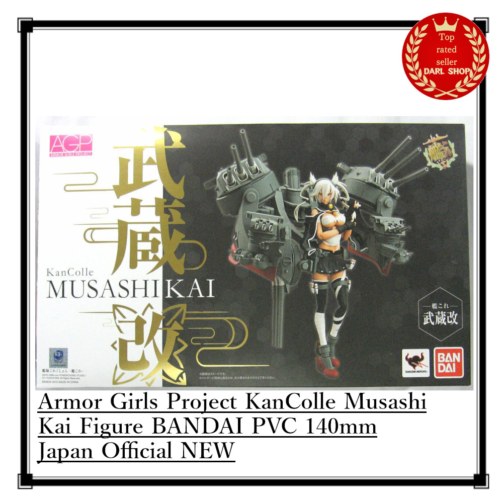 Armor Girls Project KanColle Musashi Kai Figure BANDAI PVC 140mm Japan Official