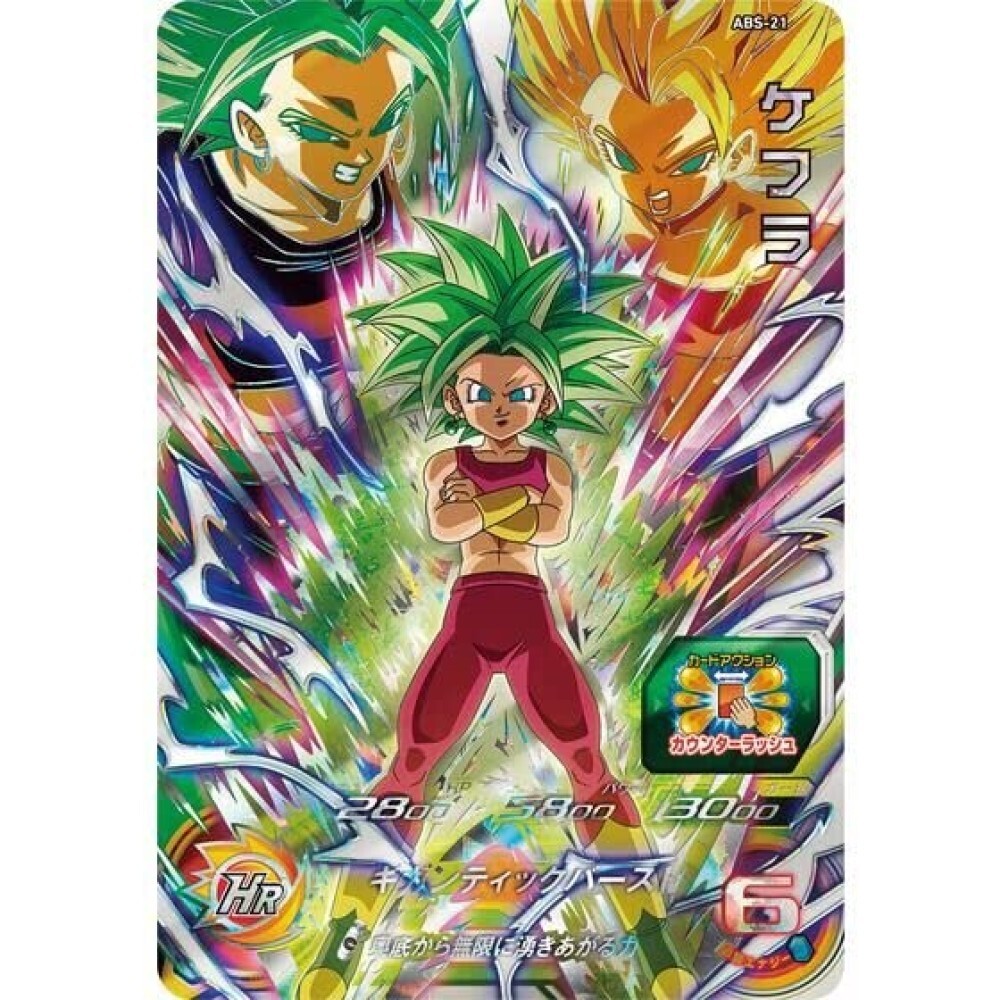 SDBH 12th ANNIVERSARY SPECIAL SET✖️3 Amazon.com: BANDAI Super Dragon Ball Heroes 12th Anniversary