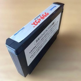 Gradius Famicom NES Japan Tested Working Cartridge Retro Game Konami With box