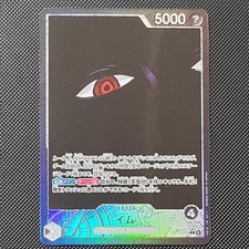 Imu [Alternate Art] OP13-079 Precios | One Piece Japanese Carrying