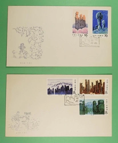 DR WHO 1981 CHINA PRC 2 FDC ROCK FORMATION LANDSCAPE COMBO R38360
