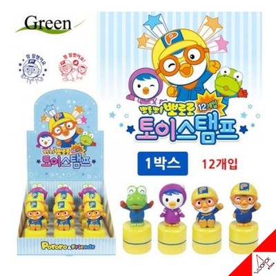Pororo Charakter Mini Figur Kompliment Stempel 12ea Set Spielzeug Korea TV...