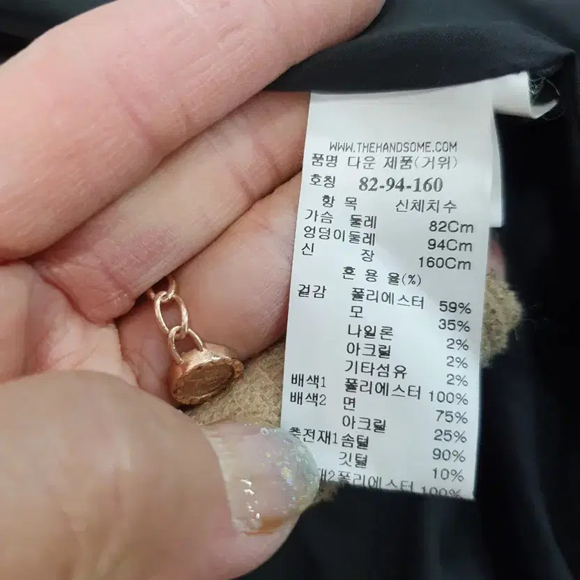 System Padding Tweed Houndstooth Coat - Women's O… - image 3