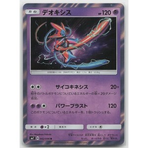 sky splitting charisma booster box Booster Box Prices | Pokemon Japanese Sky-Splitting Charisma