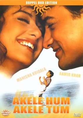 Akele Hum Akele Tum
