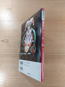 Langrisser IV Game Guide Book Sega Saturn Used Free Shipping