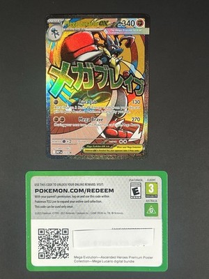 Mega Lucario ex 033 340 Black Star Promo + Redeem Card Ascended Heroes Premium