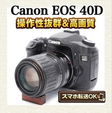 Canon EOS 40D DSLR Camera with 35-135mm USM Lens Used From Japan