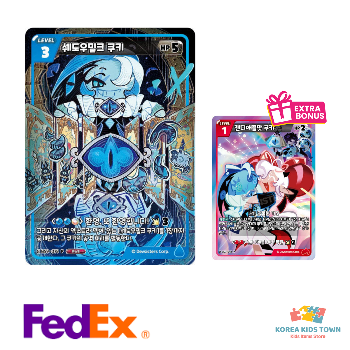 Cookie Run Braverse Vol.9 Shadow Milk Cookie Promo Card BS9-079 +