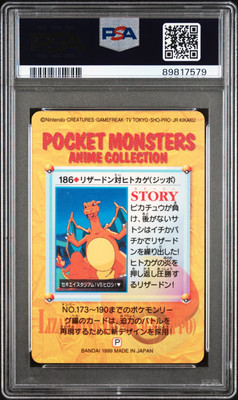 【希少】リザードン バンダイ カードダス プリズム charizard Pokemon Card Charizard No.006 Prism Holo Bandai Carddass from