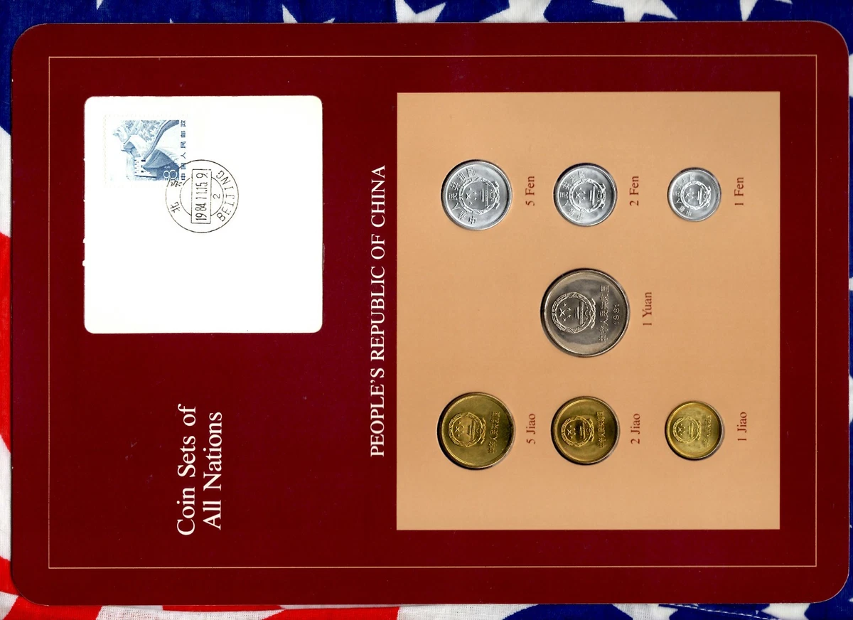 1981 Chinese Coins for sale | eBay