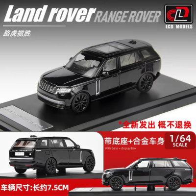 1:64 LCD Range Rover Diecast Model Black Color