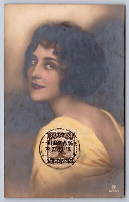 1928 CHINESE POSTAL HISTORY LOVELY LADY HARBIN CHINA MANCHURIA 1/2 CENT BROWN