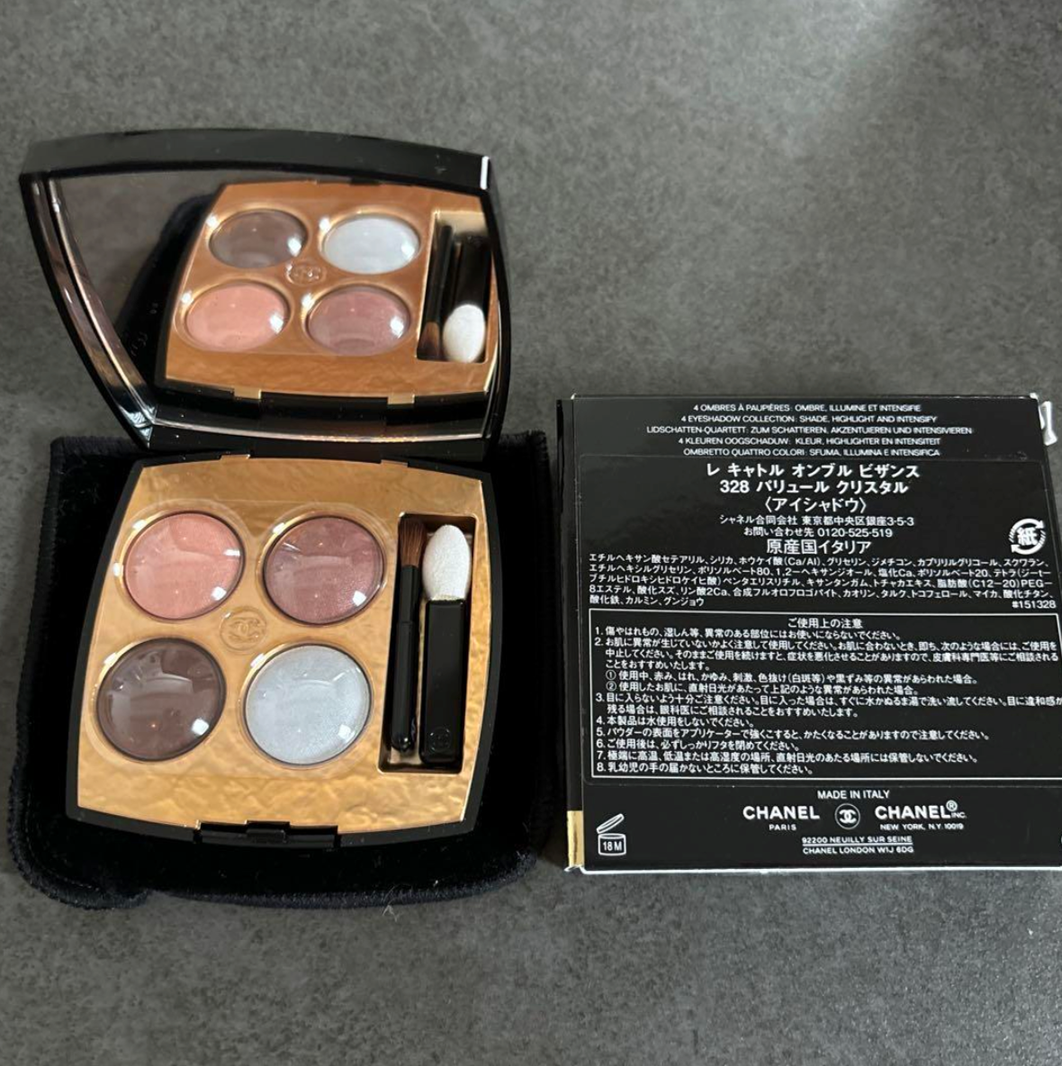 アイシャドウ LES 4 OMBRES BYZANCE 328 PARURE CRISTAL Luminous Taupe Lids with Chanel Les 4 Ombres Byzance in