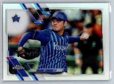 2021 Topps Chrome Refractor NPB Nippon Pro Baseball - #116 Yoshiki Sunada (RC)