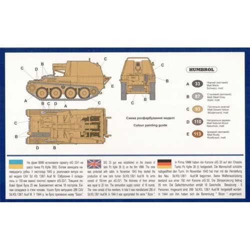 Sd.Kfz. 138/M1 Bisonte Alemán SPG, Late UNIMODELS UM 346 Escala Modelos Kit 1:72 - Imagen 7 de 11