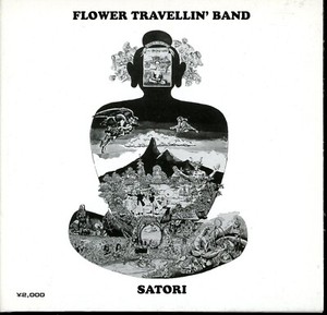 Flower Travellin Band Satori | eBay