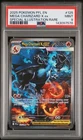 2025 POKEMON PFL SPECIAL ILLUSTRATION RARE #125 MEGA CHARIZARD X EX PSA 9