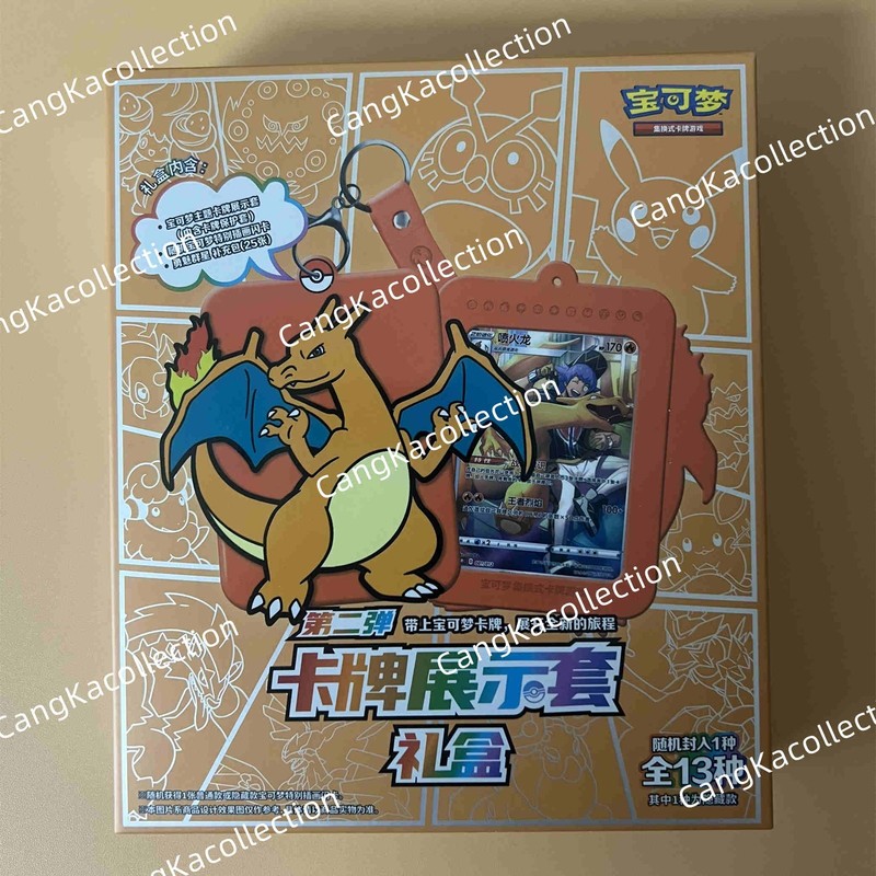 Pokemon S-Chinese Sword&Shield Charizard Card Display Frame Gift Box New&Sealed