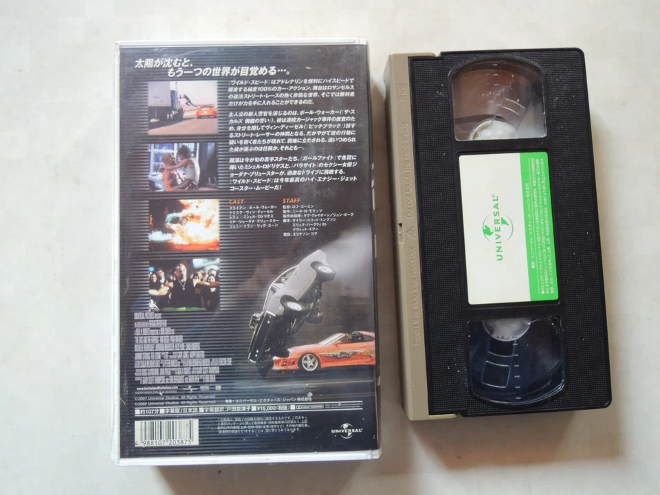 THE FAST AND THE FURIOUS Vin Diesel movie VHS japan Rob Cohen Sample version - Image 2 of 4