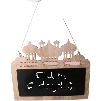 Orientalische Mittelburg aus Holz Mond Stern Countdown Wanddeko