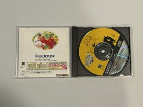 Street Fighter Zero w/ Case & Manual - Sega Saturn - Japan Region - Tested