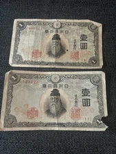 2 1940s Japan 1 Yen Banknotes Currency Banknote