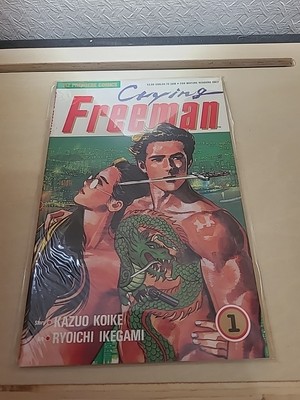 Crying Freeman Volume One #1