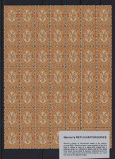 Sheet FORGERY - Werner's REPLICA of BULGARIA 1882 3s org/yel, background invert